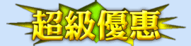 Magnum 4D Jackpot Prediction Course