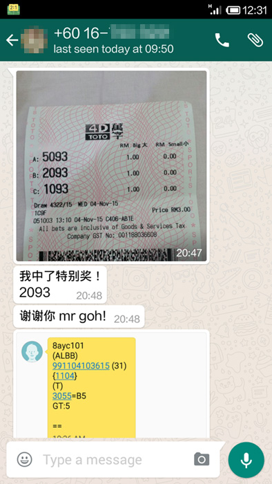 whatsapp send kena sports toto 4d ticket