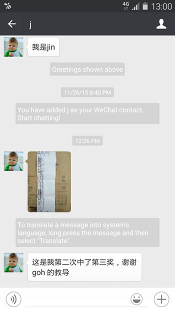 whatsapp 传送中奖彩票