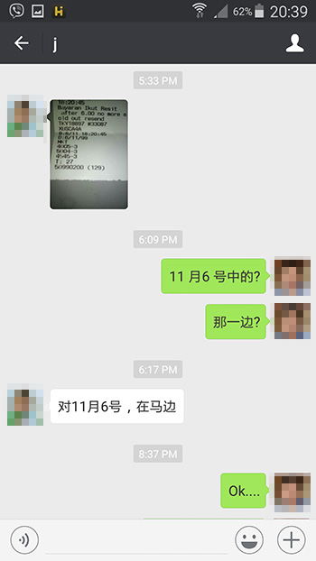 whatsapp win lottery damacai - 6 November 2016