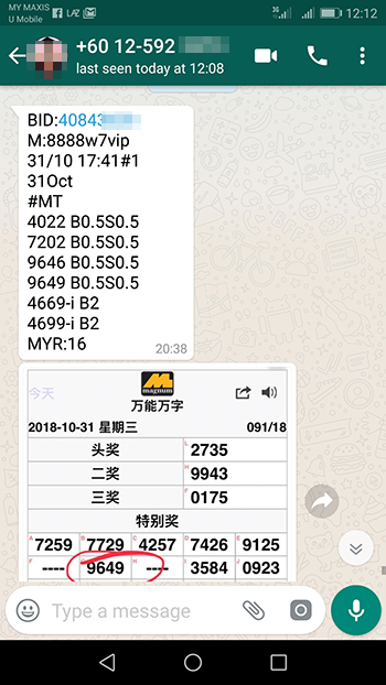whatsapp send lottery 4d win ticket