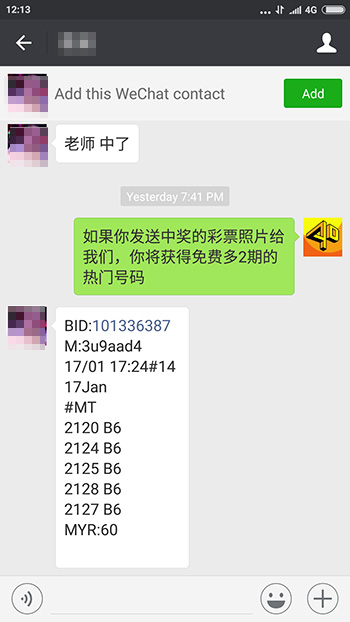 whatsapp win toto 4d - 17 January 2017