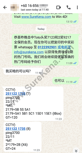 whatsapp lottery 4d win ticket