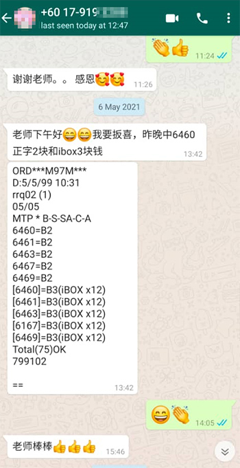 whatsapp lottery 4d win ticket